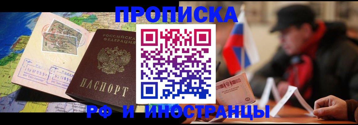 регистрация для школы в Оренбурге