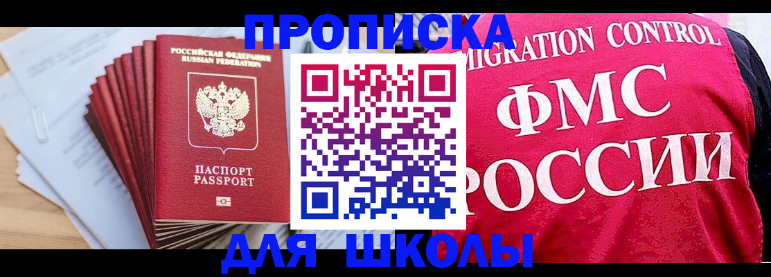 форма 3 в Оренбурге