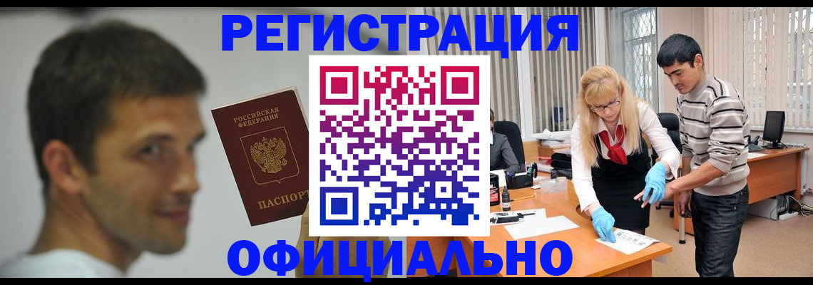 регистрация для школы в Оренбурге